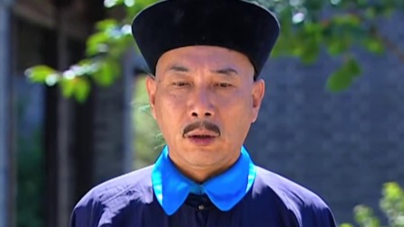 大清官 28集