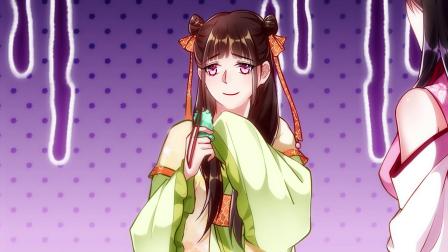 万渣朝凰 第三季 11集