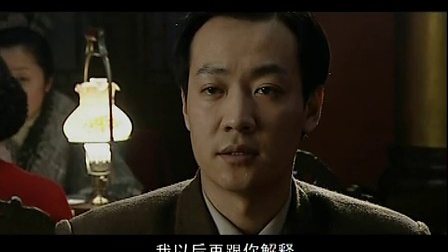 雪狼 18集
