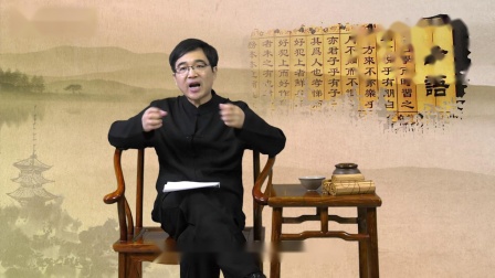 论语讲读&middot;八佾篇 14集