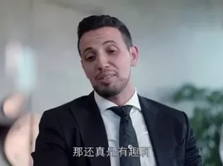 欢乐颂 9集