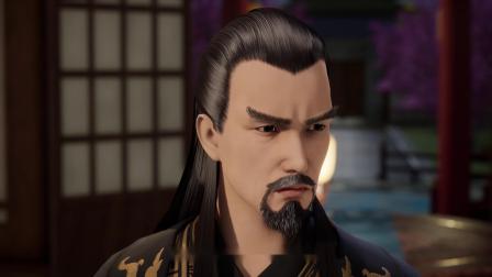 妖神记之黑狱篇 14集