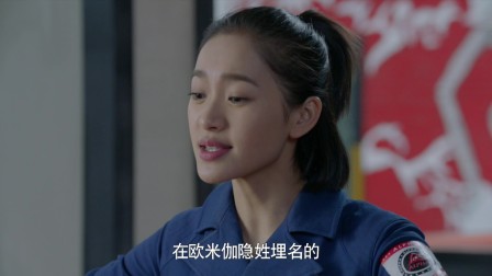 最佳女配 15集
