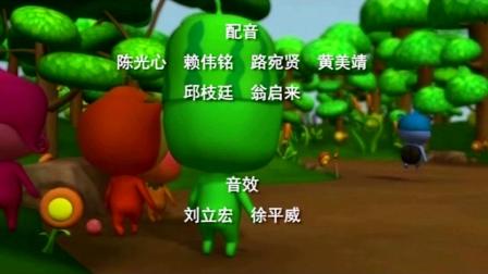 精灵物语 195集