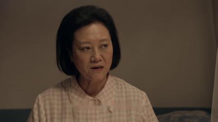 三妹和她的亲人们 4集