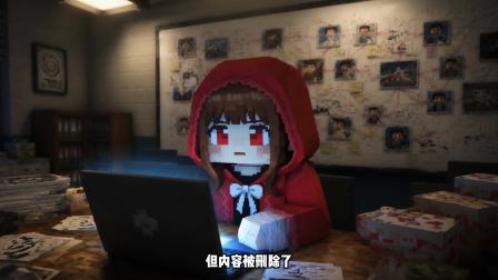 木木麦基私家侦探长 19集