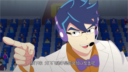 炫击勇者之炫击战卡 11集