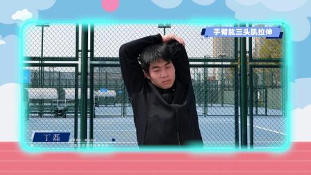 跟运动员一起学体育：排球 3集
