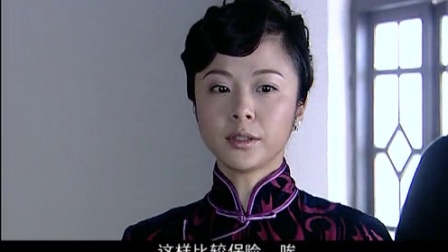 红海棠 11集