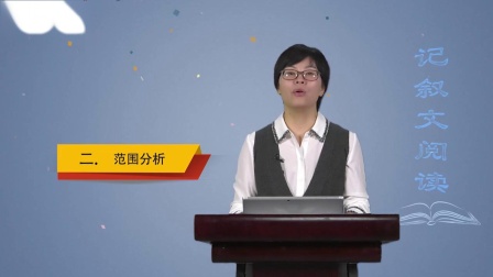 中考语文专题突破系列&middot;阅读 1集