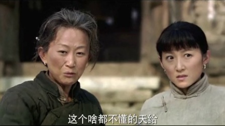 大地情深 3集