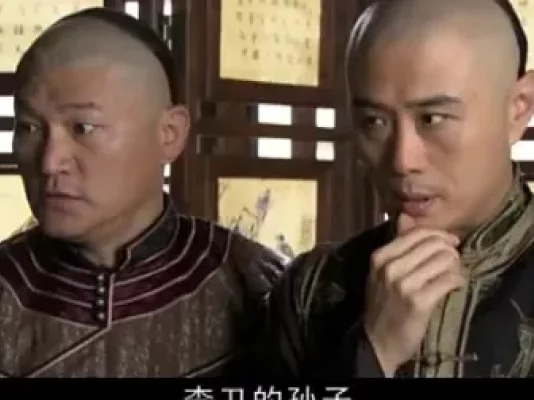 李卫当官 第三部 3集