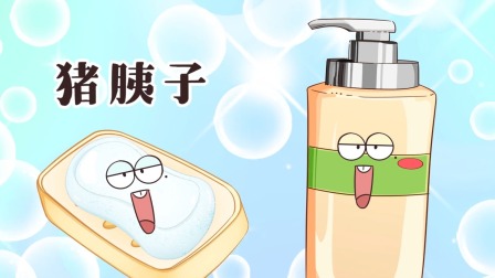 我是不白吃日常篇 第7季 111集
