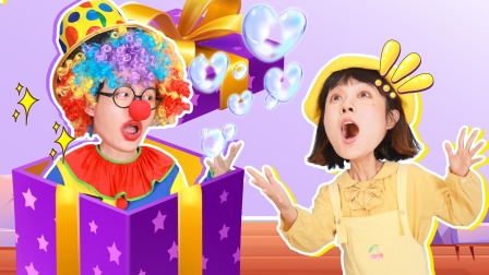 蕃尼蕃尼之嘉有好朋友 96集