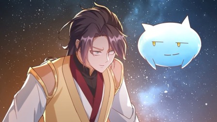 弟子超神我躺平，宗门毁灭我无敌 10集