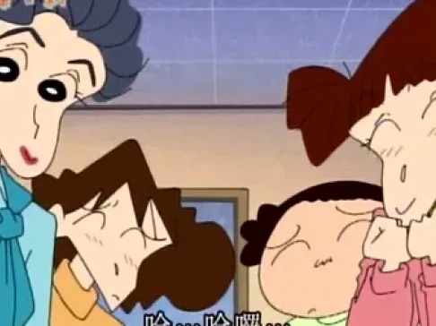蜡笔小新 第二部 867集