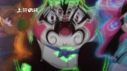 京剧猫之信念的冒险 36集