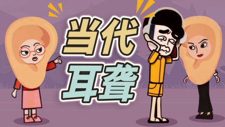 麻辣草莓屋 52集