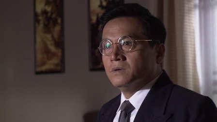 黎明前的暗战 4集