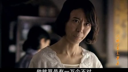 人间正道是沧桑 2集