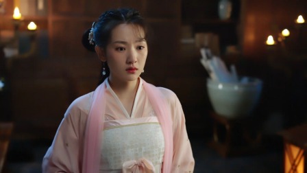 府上娶了个锦鲤新娘 22集
