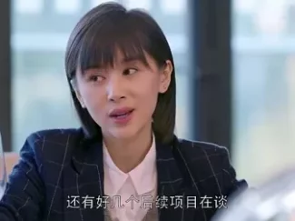 欢乐颂 16集
