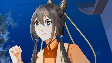 穿越美人在作妖 7集