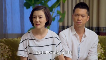 酸甜苦辣小夫妻 3集