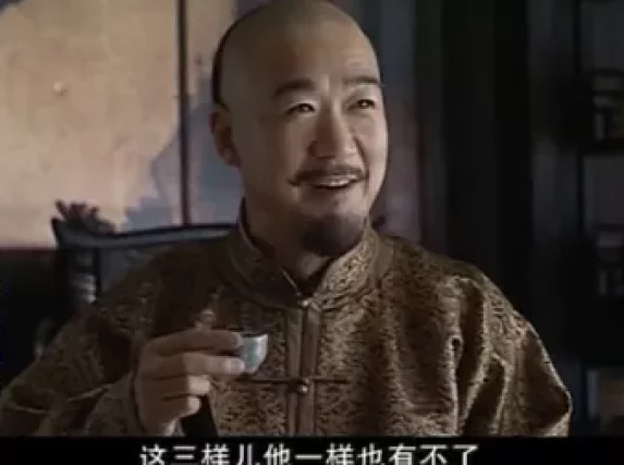 中国往事 30集
