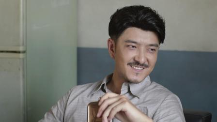那山那海 23集