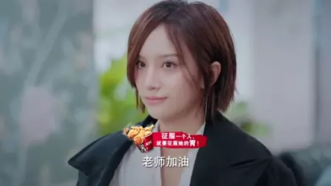 鲜肉老师 14集