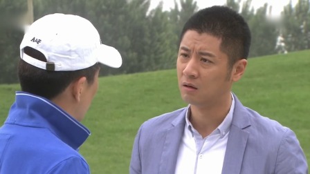 新恋爱时代 3集