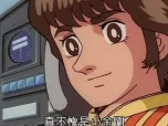 铁臂阿童木 10集