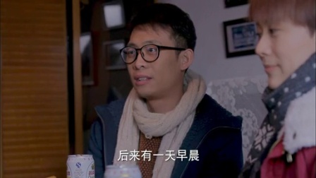 抹布女也有春天 8集