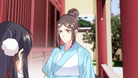 重生之嫡女不善 14集