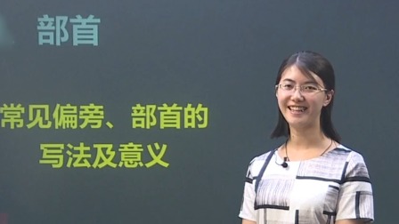 一年级语文上册 4集