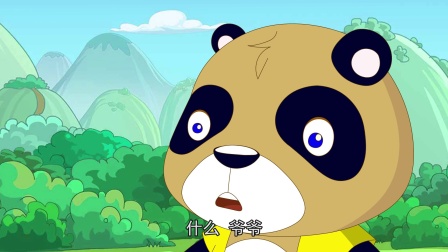 如意酷宝之西欧兔 14集