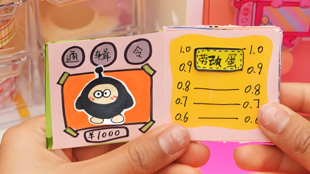 迷你宠物领养盲盒 16集