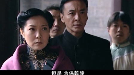 关中义事 8集