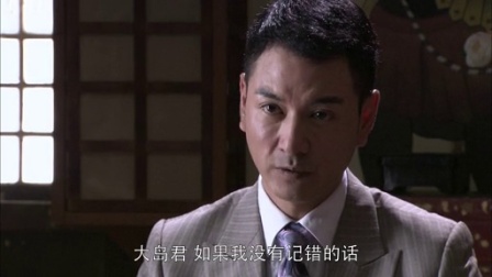 地火 36集