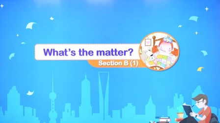 英语八年级下册 人教版 3集