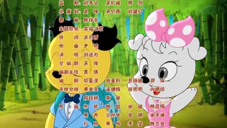 山猫和吉咪之拼图密码 47集