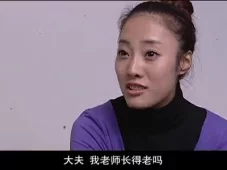 我的丑爹 10集