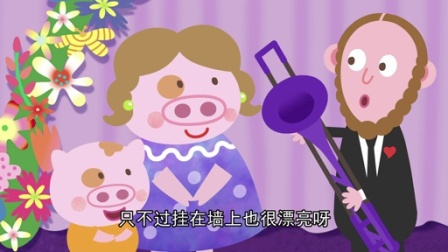 兜兜都知道 2集