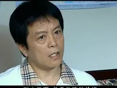 女人的村庄 29集