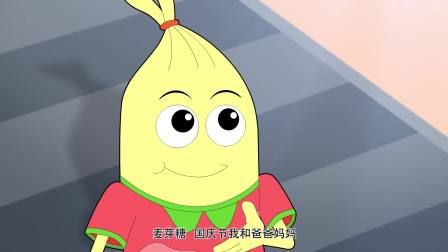 吉祥宝宝第二季 6集