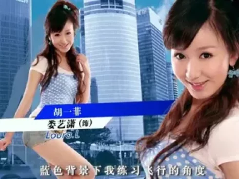 爱情公寓2 12集