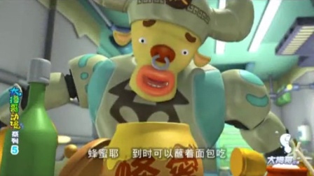 小瑞与大魔王之快乐家族 59集