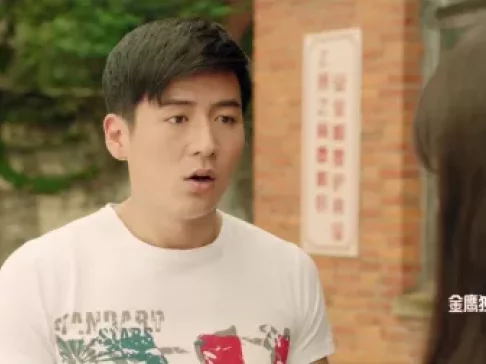 我的青春遇见你 9集
