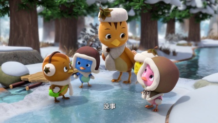 萌鸡小队 第二季 48集